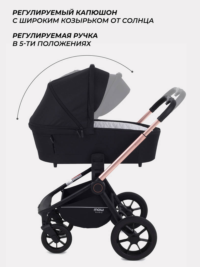 Коляска 3 в 1 Mowbaby Zoom Gold 2025 black