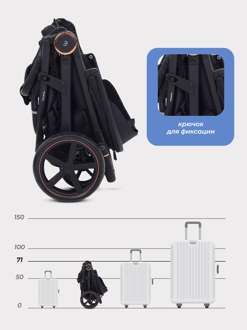 Коляска прогулочная Mowbaby Trail 2025 Black