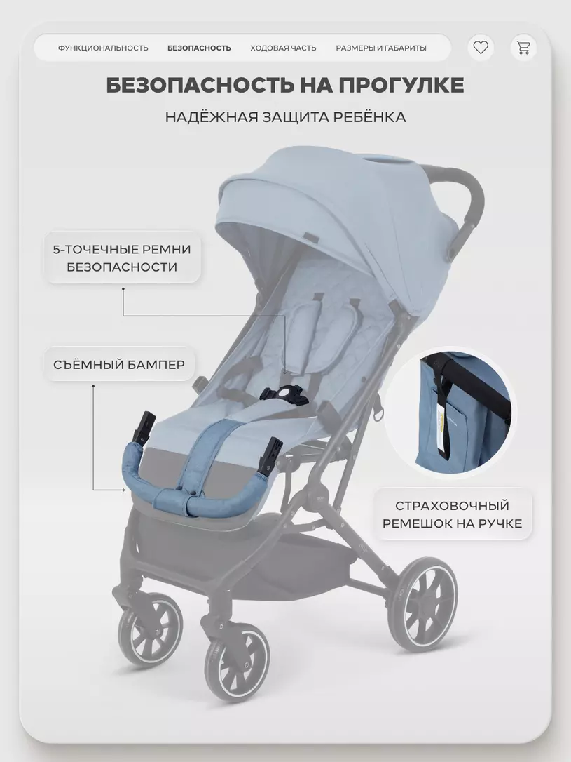 Коляска прогулочная Mowbaby Airy plus Blue