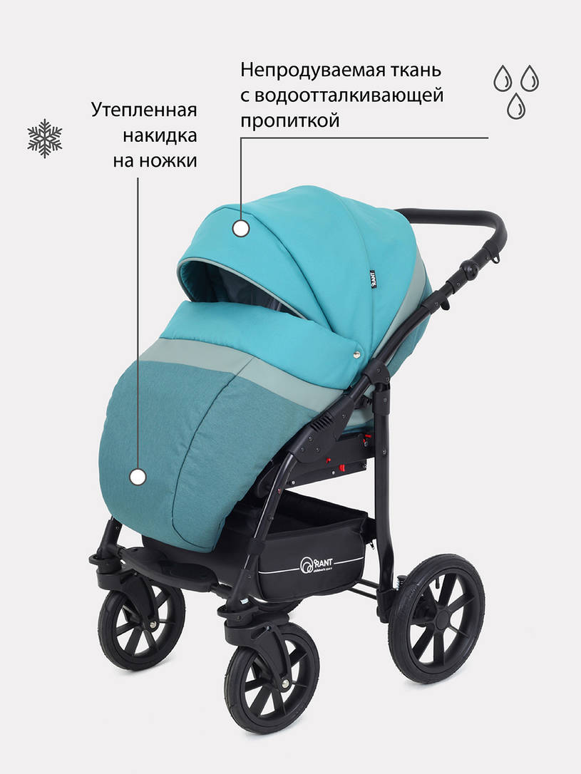 Коляска 2 в 1 Rant Patio Aquamarine