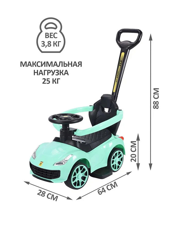 Детская каталка Sevillababy GT Sport 3 в 1 с ручкой BC608P mint/мятный