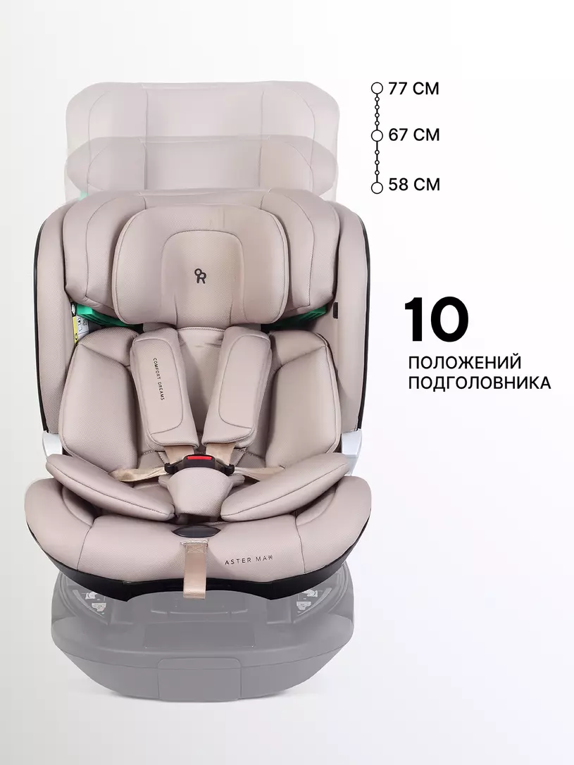 Автокресло Rant Aster Max (40-125 см) Beige