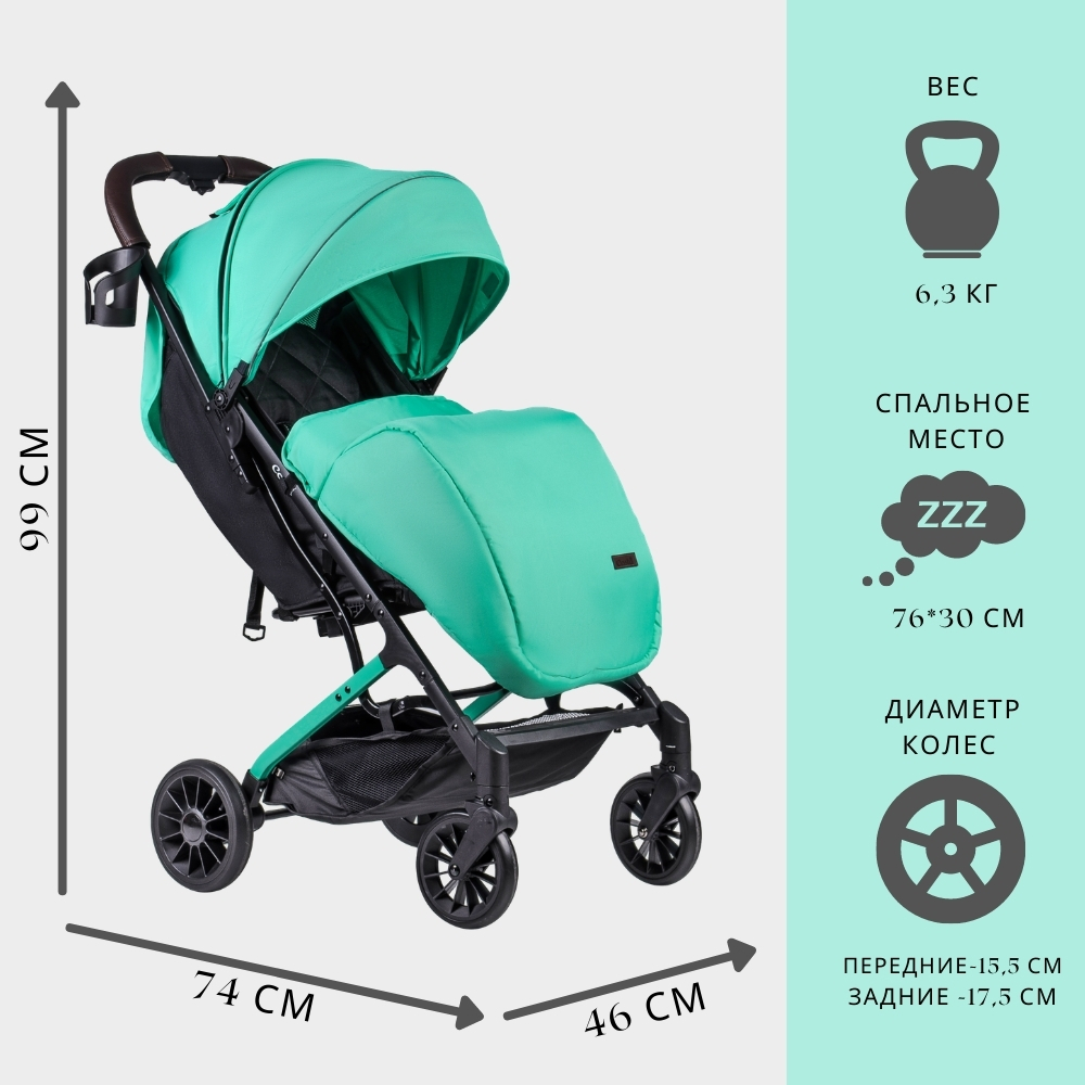 Коляска детская прогулочная Farfello Costa Tracy (Biscay green/Мятный)