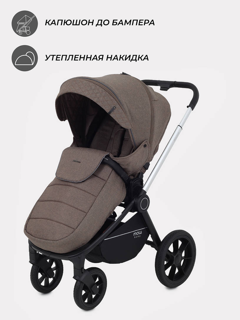 Коляска 3 в 1 Mowbaby Zoom Silver 2025 cacao brown