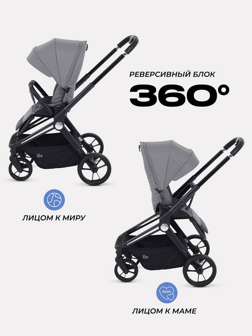 Коляска прогулочная Mowbaby Finch Grey