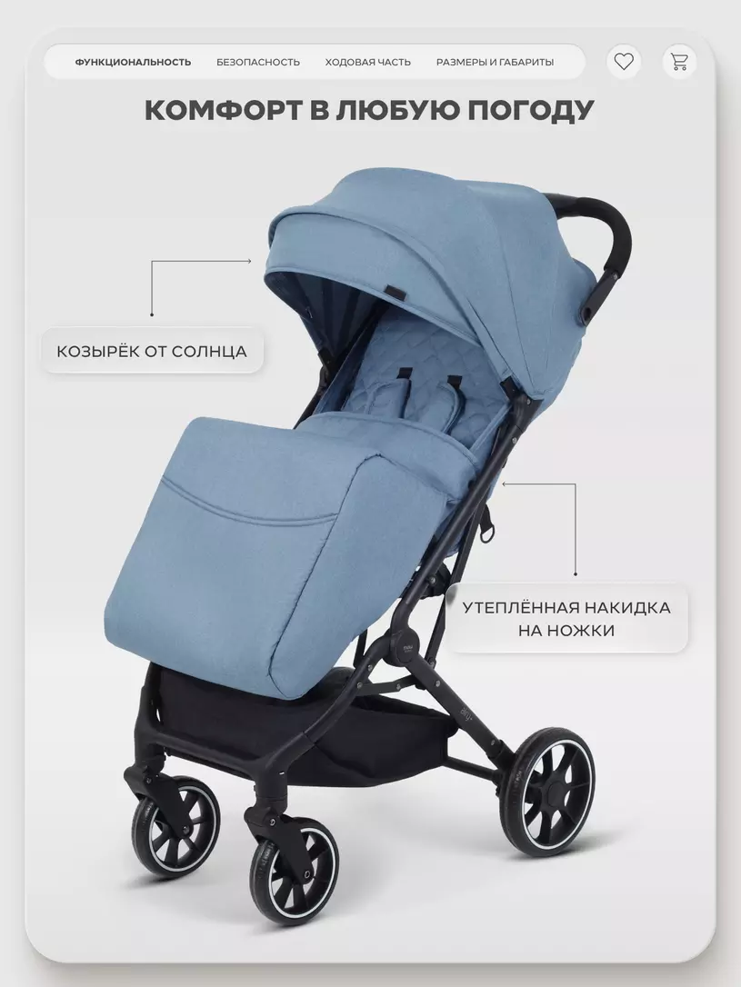 Коляска прогулочная Mowbaby Airy plus Blue