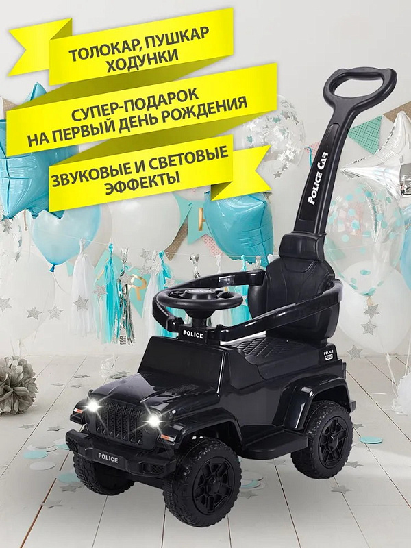 Детская каталка Sevillababy Police 3 в 1 с ручкой BC219 black/черный