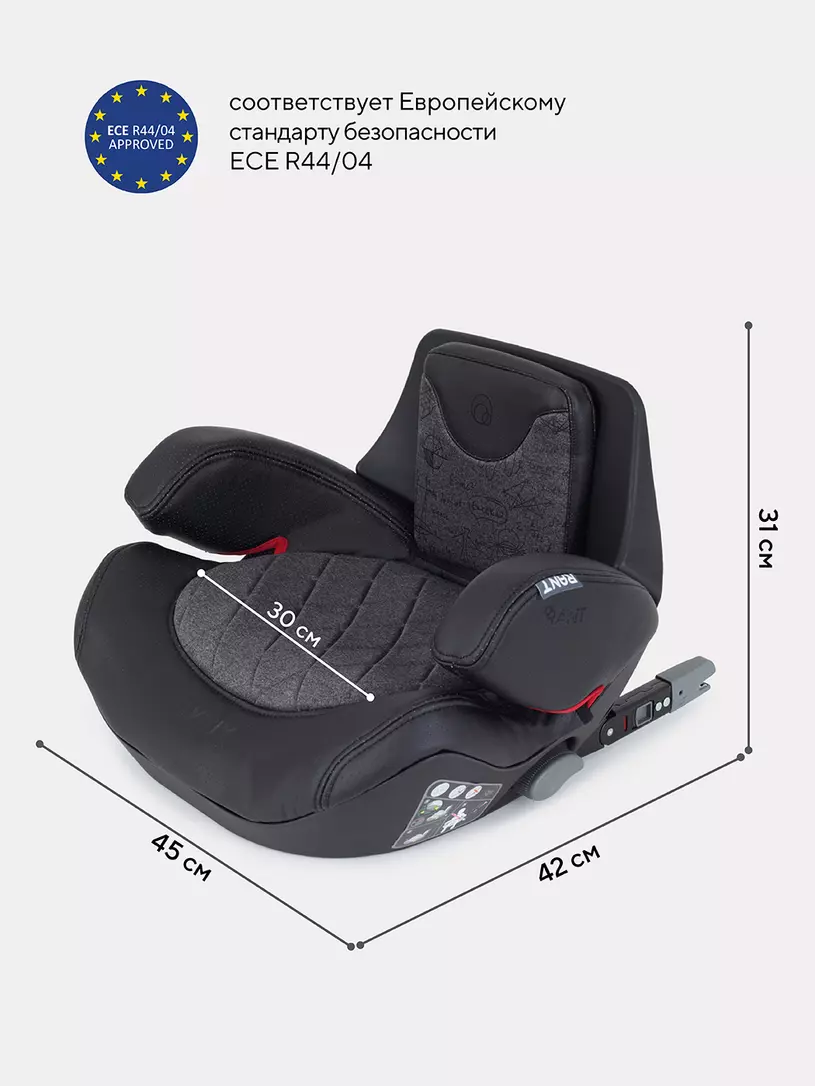 Автокресло Rant Flyfix Genius Line 2/3 (15-36 кг) dark grey