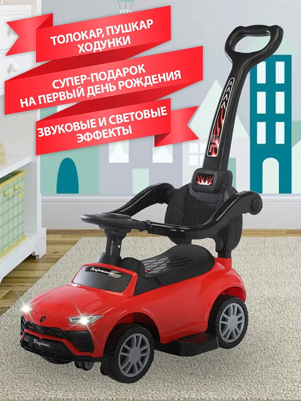 Детская каталка Sevillababy Daytona SL 3 в 1 с ручкой 2068-A red/красный