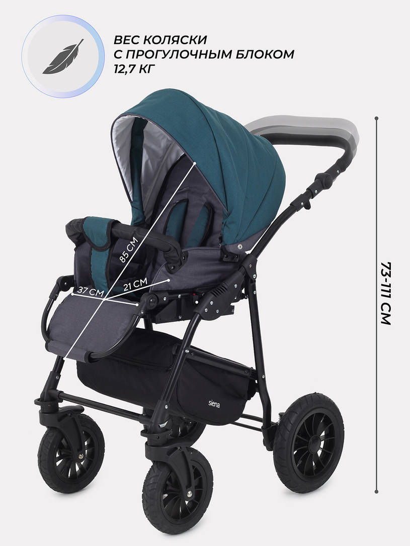 Коляска Rant Siena 2024 04 серый - темно-бирюзовый