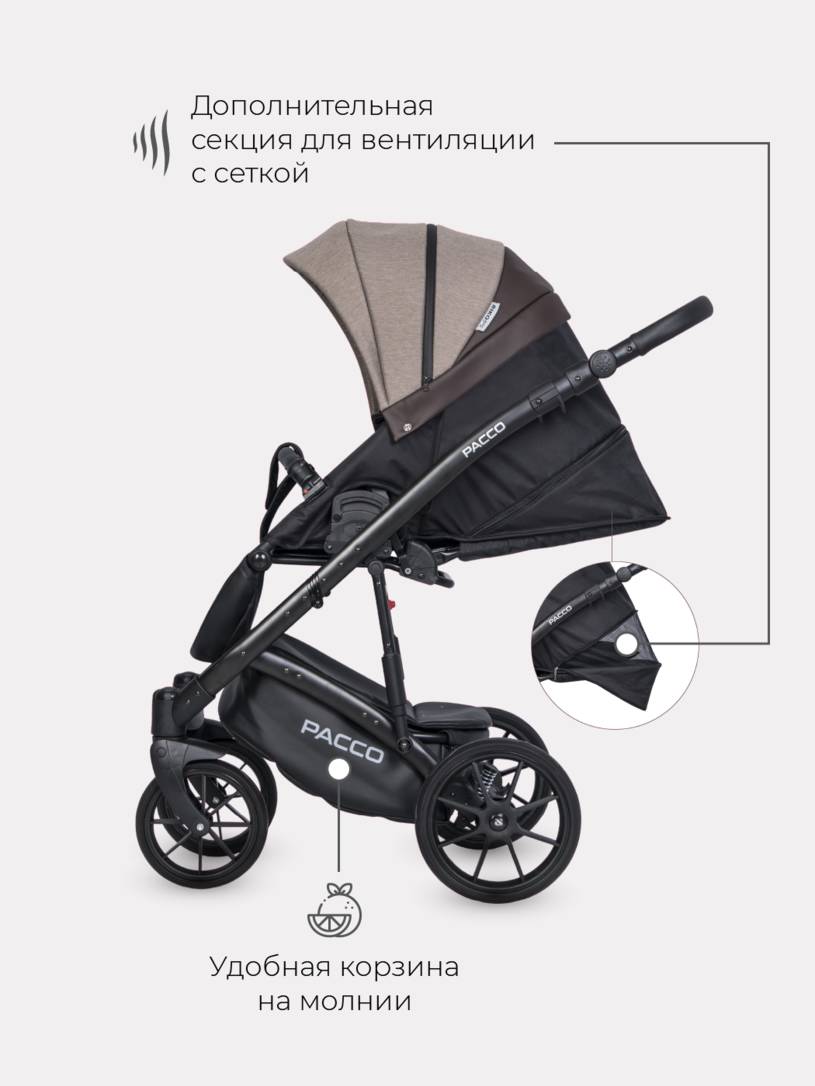 Коляска 2 в 1 RIKO BASIC PACCO 07 Mokka