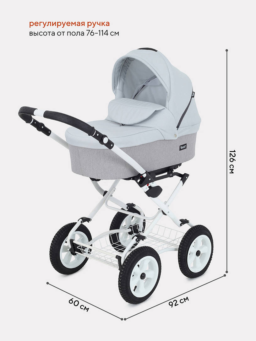 Коляска 2 в 1 Rant Dream Classic 02 светло-серый