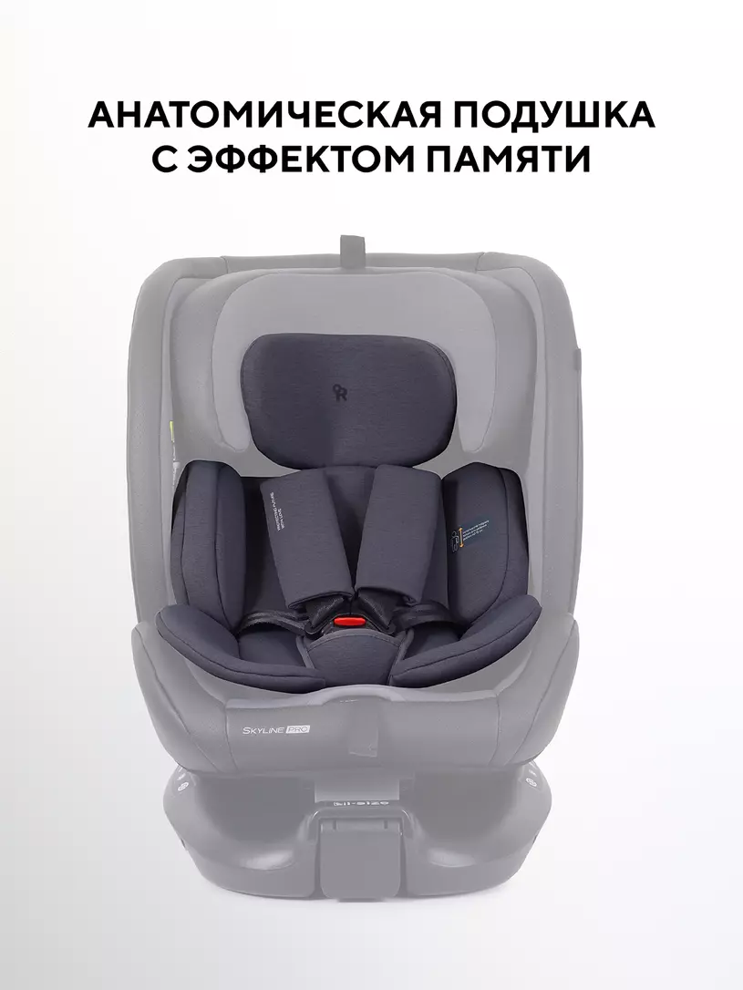 Автокресло Rant Skyline Pro Isofix (40-150 см) Grey
