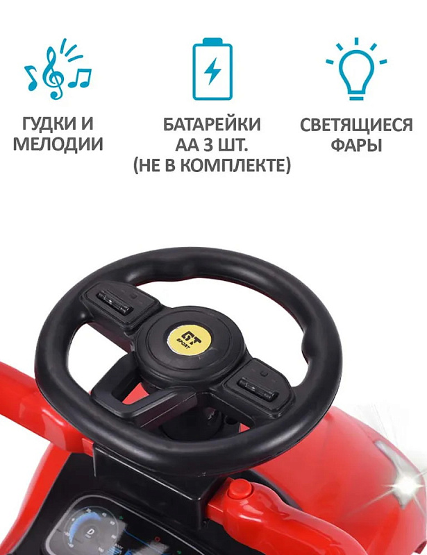 Детская каталка Sevillababy GT Sport 3 в 1 с ручкой BC608P red/красный