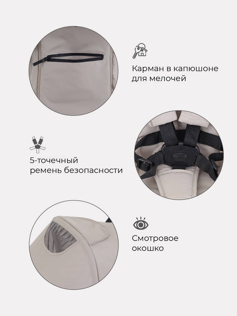 Коляска прогулочная Mowbaby Cross Beige