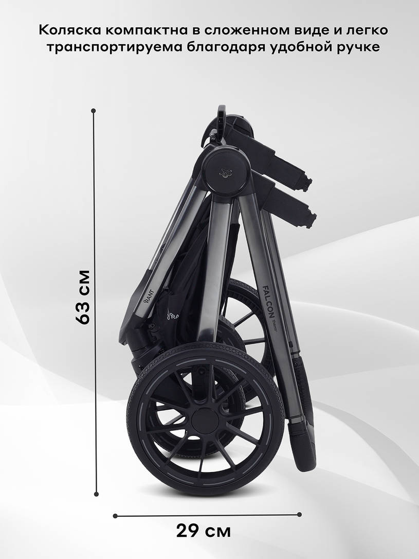 Коляска 2 в 1 Rant Falcon Therm Dark green