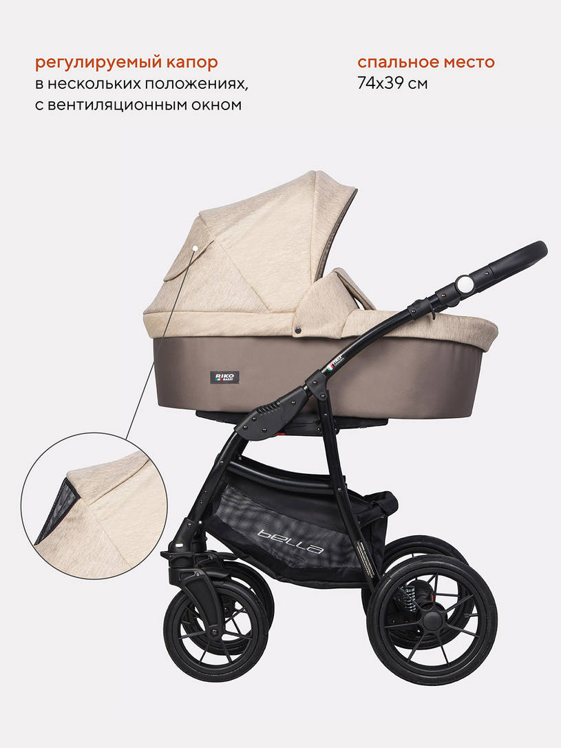 Коляска 2 в 1 Riko Basic Bella 06 бежевый
