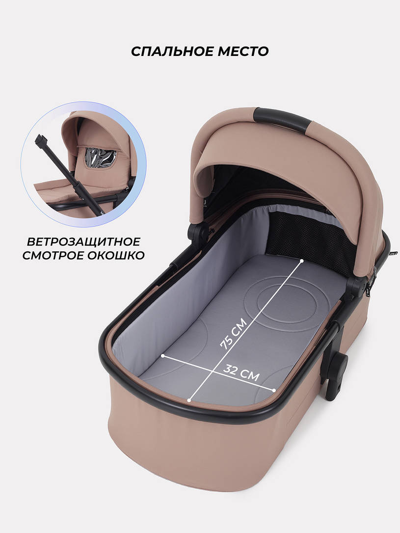 Коляска 2 в 1 Rant Moss Midnight black