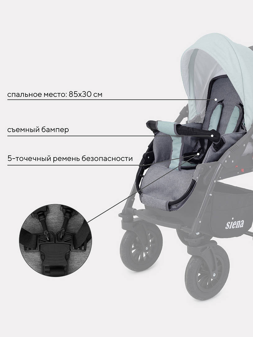 Коляска 3 в 1 Rant Siena 08 серый-ментоловый