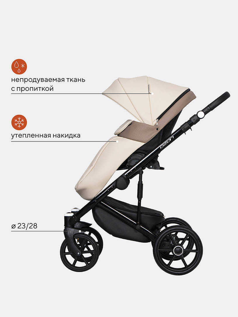 Коляска 2 в 1 Riko Basic Ozon Ecco 25 слоновая кость-бежевый