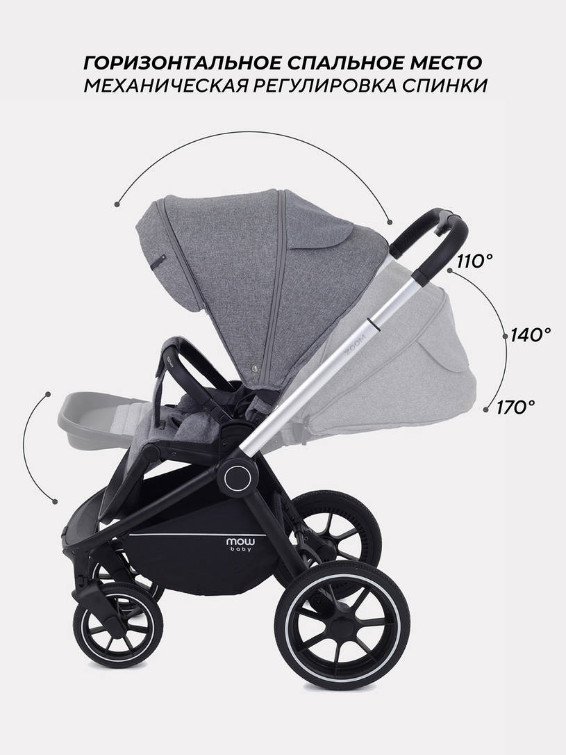Коляска 2 в 1 MOWBaby ZOOM PU RA086 Silver Grey