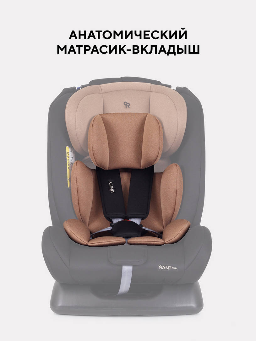 Автокресло Rant Basic Unity 0/1/2/3 (0-36 кг) Beige