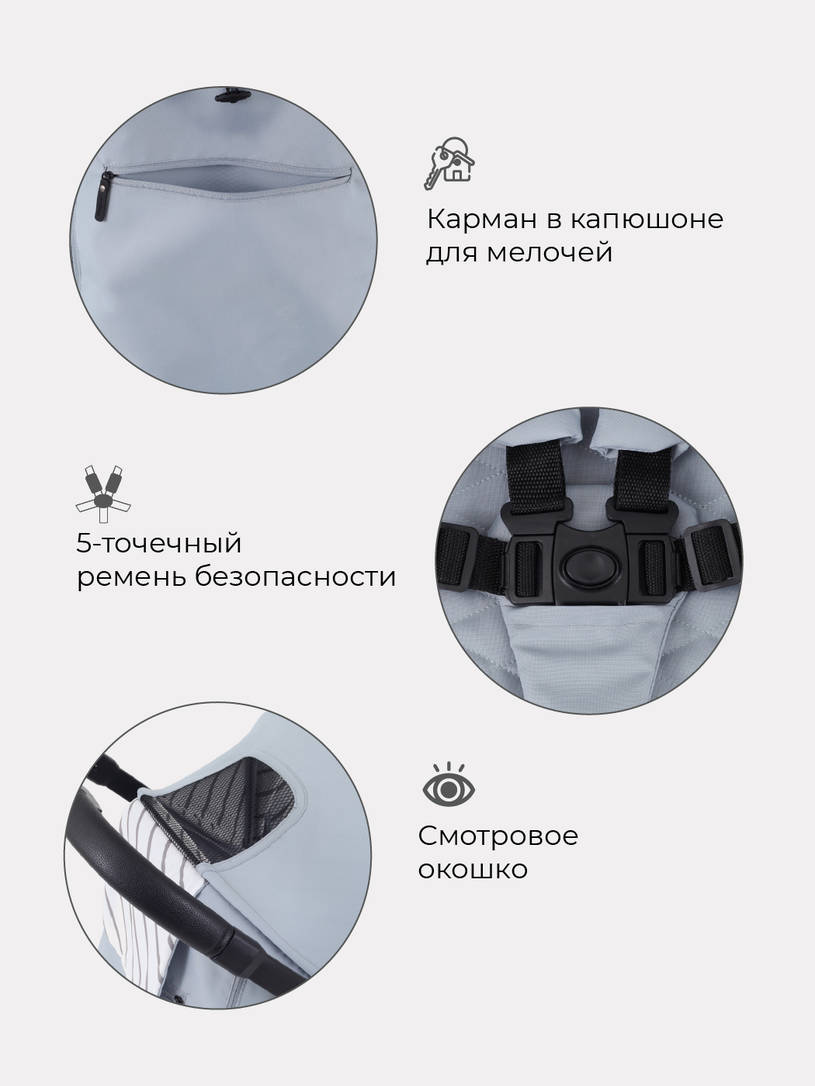 Коляска прогулочная MOWBaby FLIP MB550 Silver