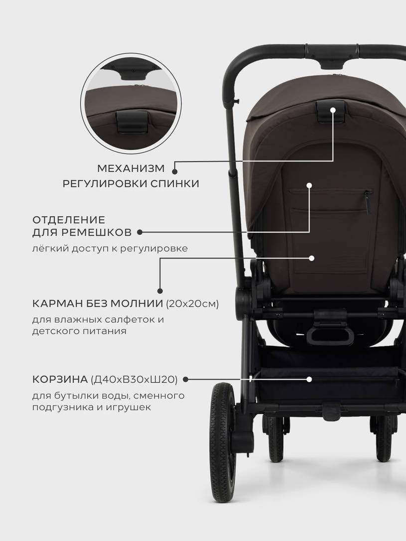 Коляска 2 в 1 Mowbaby Zoom PU Shine brown