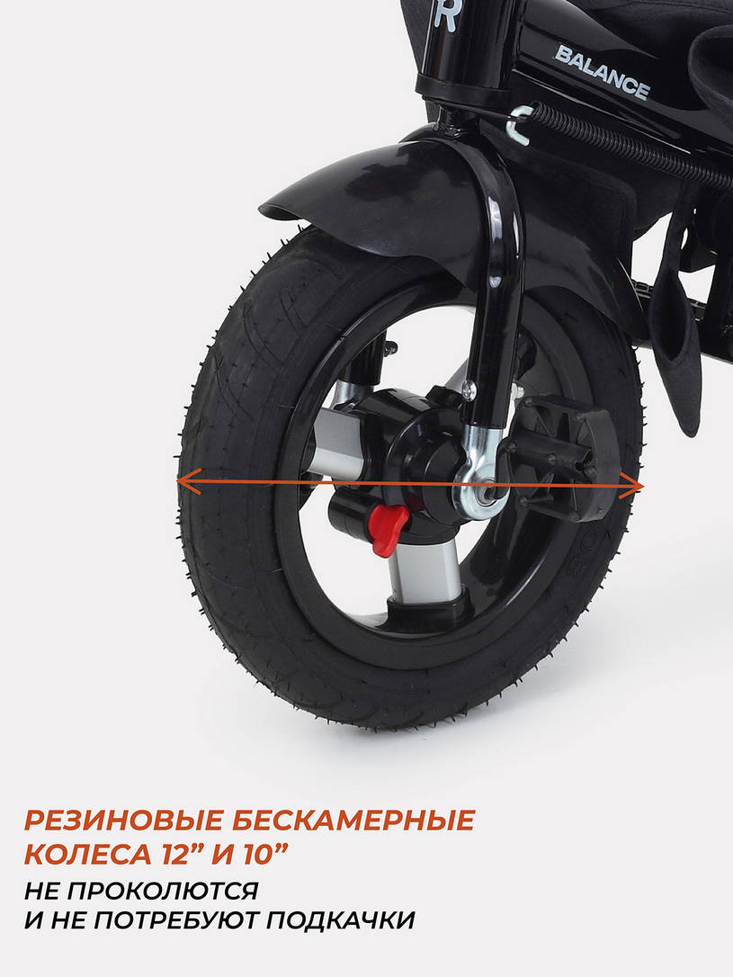 Велосипед трехколесный Rant Balance Graphite