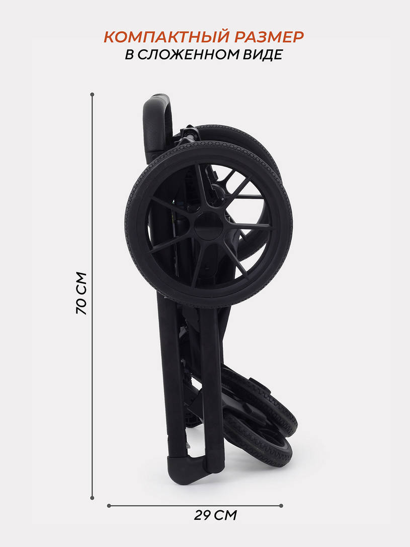 Коляска 2 в 1 Rant Basic Nexus Black
