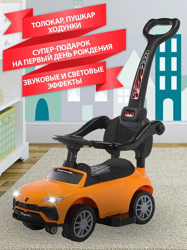 Детская каталка Sevillababy Daytona SL 3 в 1 с ручкой 2068-A orange/оранжевый