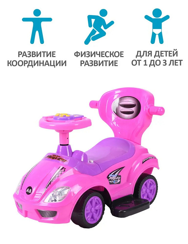 Детская каталка Sevillababy Mega Car 3 в 1 с ручкой BC202 pink/розовый