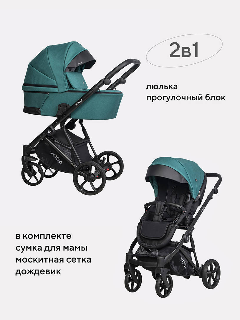 Коляска 2 в 1 Riko Basic YOGA, 04 ИЗУМРУД