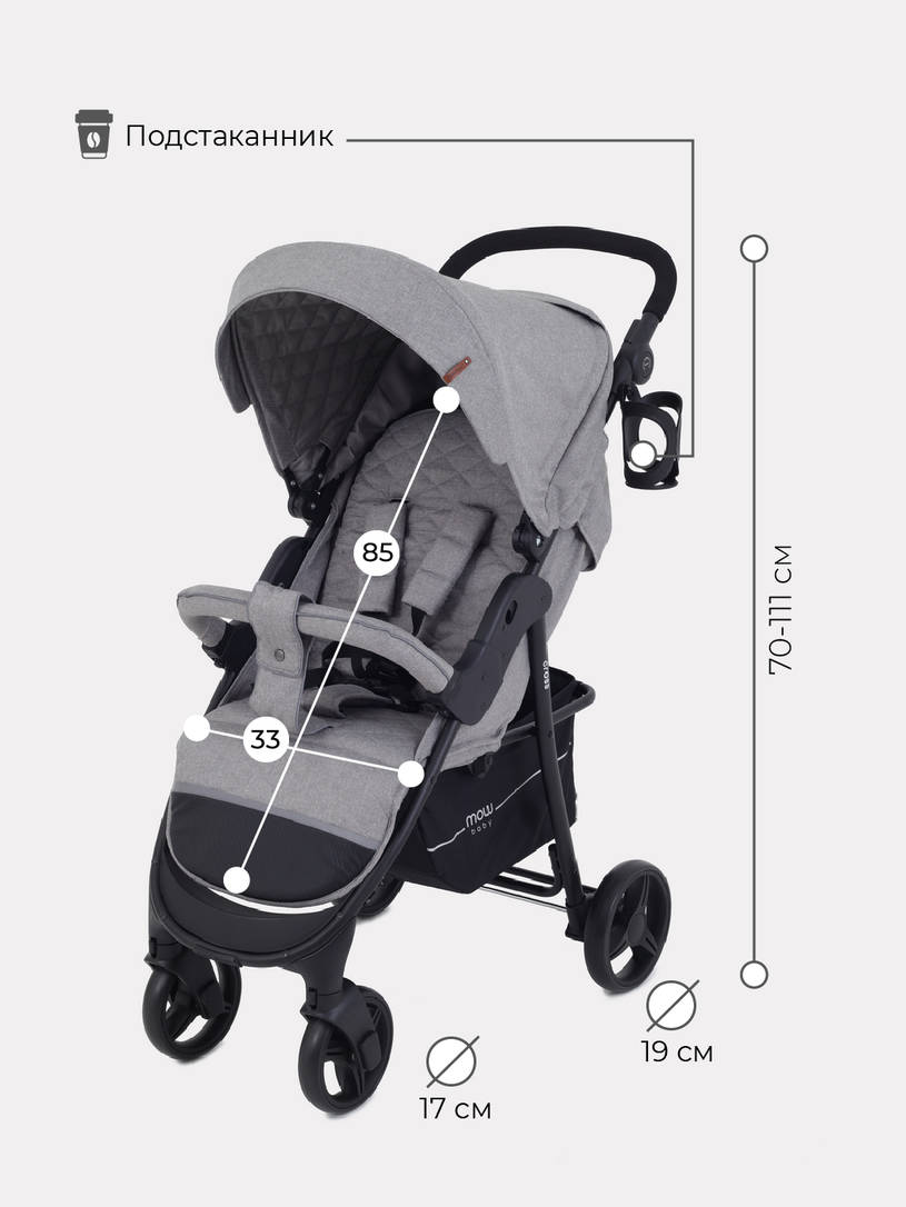 Коляска прогулочная Mowbaby Cross Gold Beige