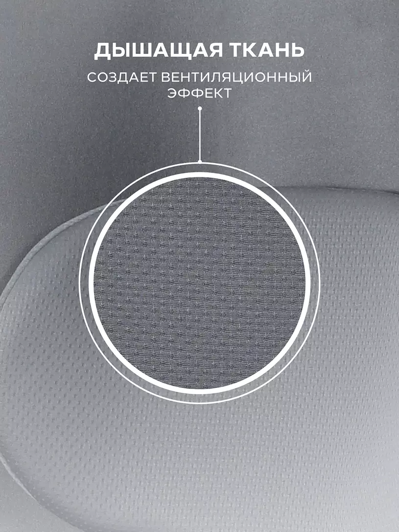 Автокресло Rant Basic Spark Next группа 1/2/3 (9-36 кг) Grey