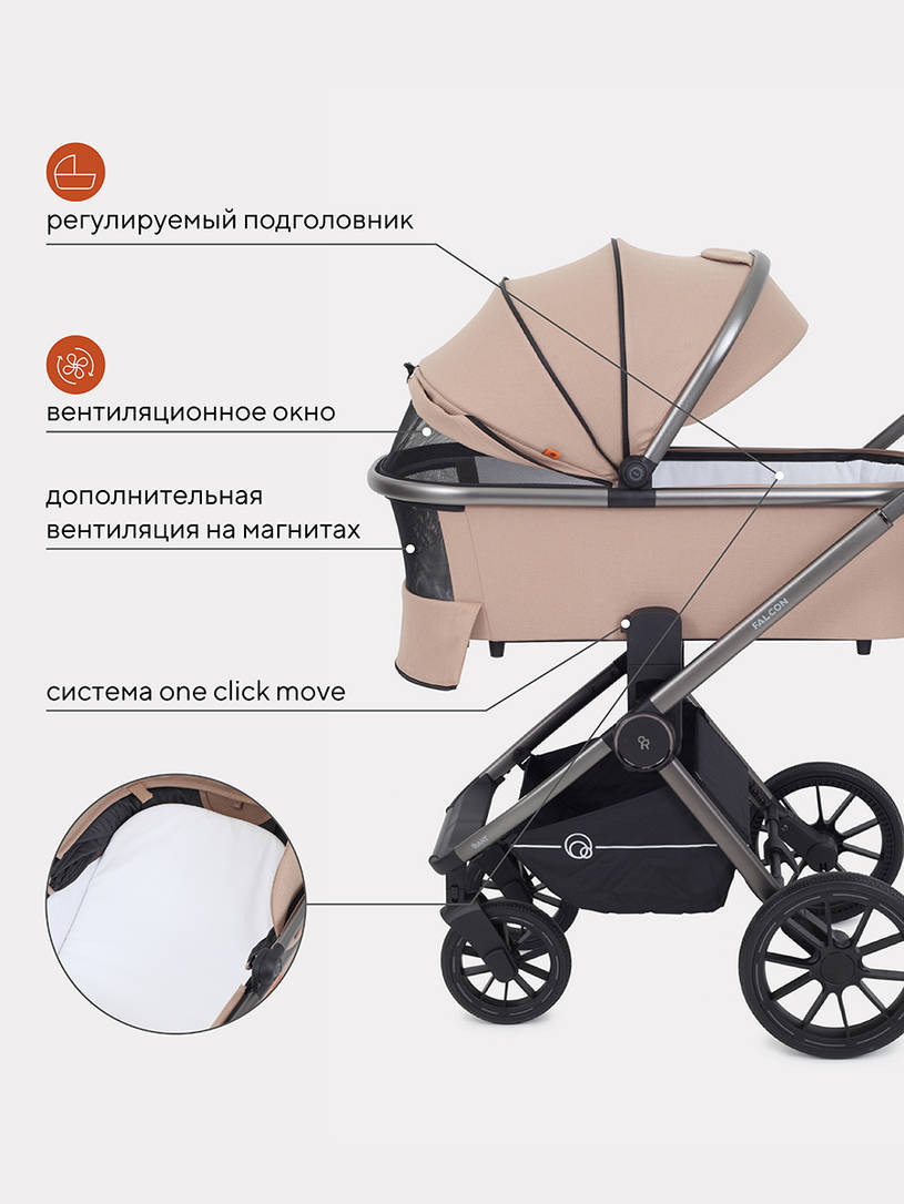 КОЛЯСКА 2 В 1 RANT FALCON BEIGE