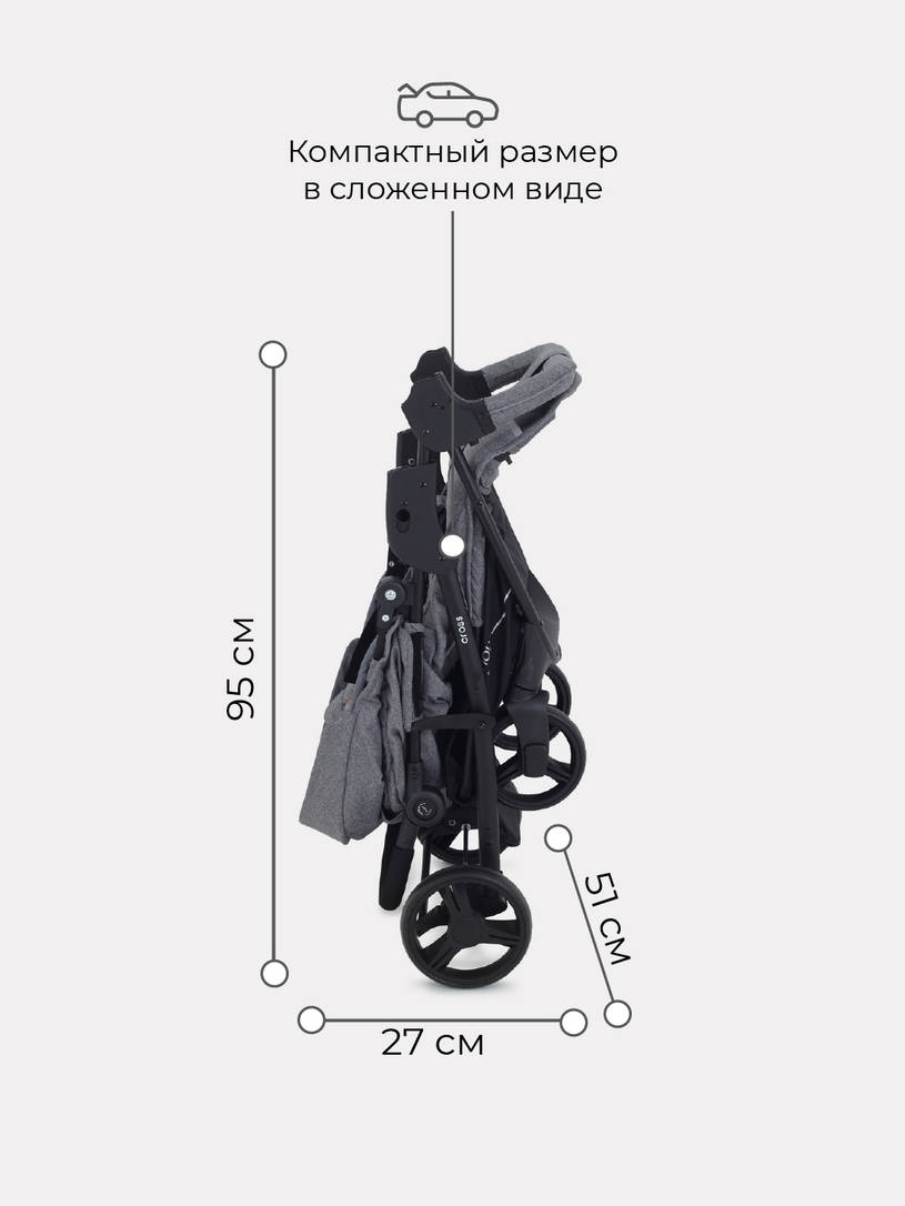 Коляска прогулочная Mowbaby Cross Gold Grey