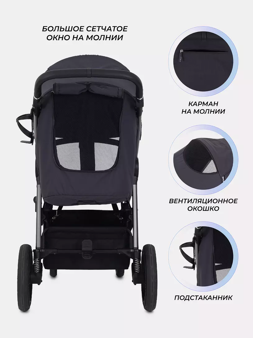 Коляска прогулочная Rant Caspia 2.0 2025 Graphite
