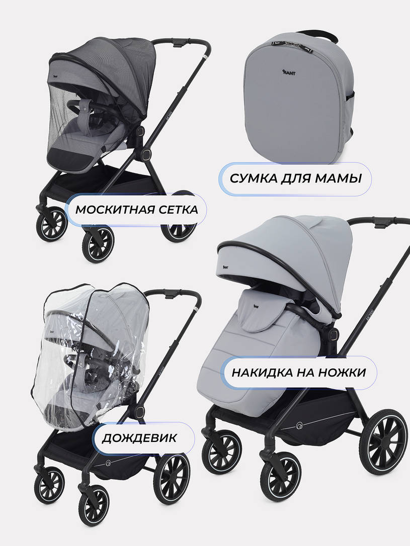 Коляска 2 в 1 Rant Moss 2025 Grey