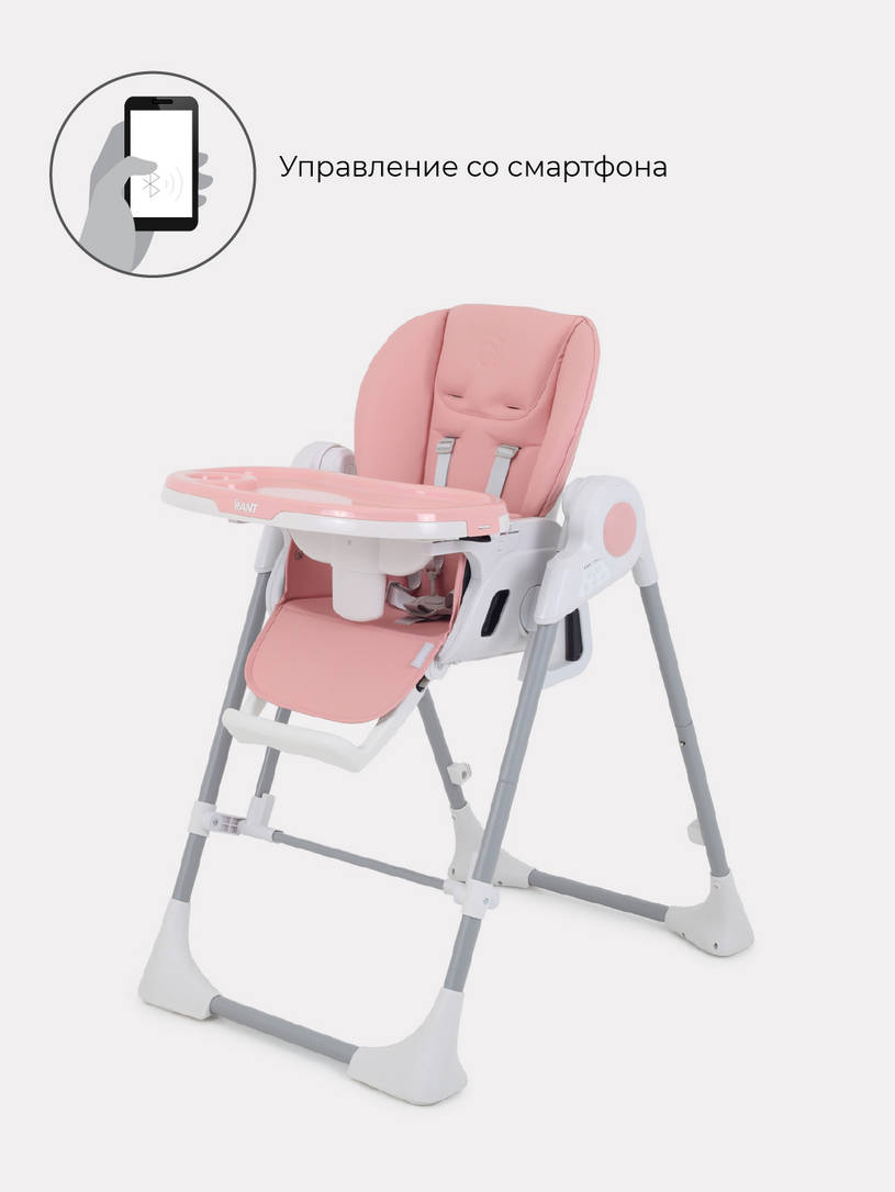 Стульчик для кормления Rant Level Cloud Pink
