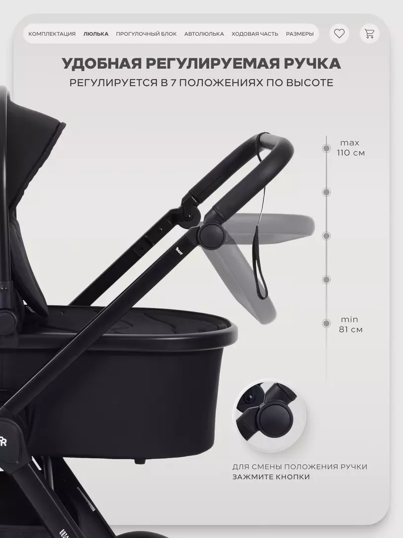 Коляска 3 в 1 Rant Basic Wave Black