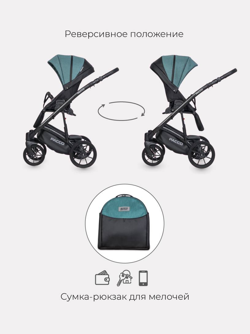 Коляска 2 в 1 RIKO BASIC PACCO 03 Lagoon
