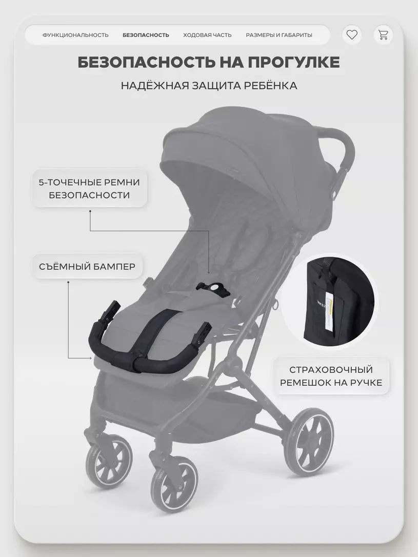Коляска прогулочная Mowbaby Airy plus Black