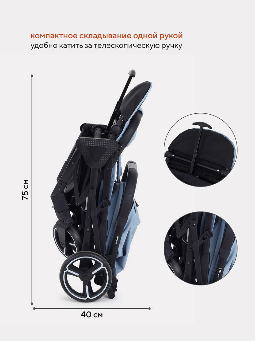 Коляска прогулочная Mowbaby Smart 2023 Blue