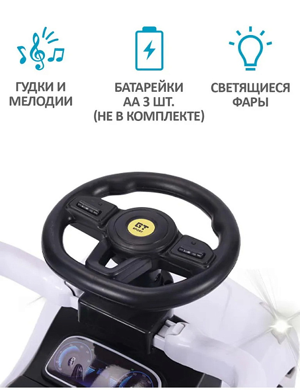 Детская каталка Sevillababy GT Sport 3 в 1 с ручкой BC608P white/белый