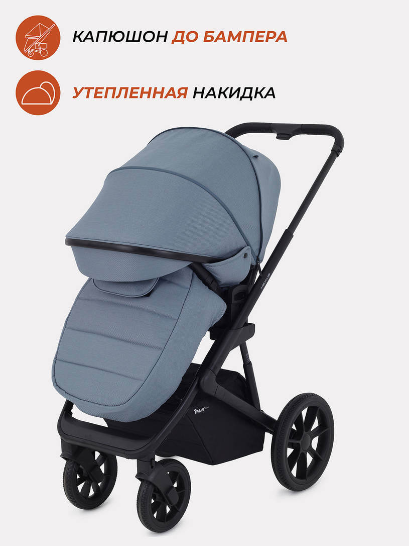 Коляска 2 в 1 Rant Basic Nexus Blue Mirage