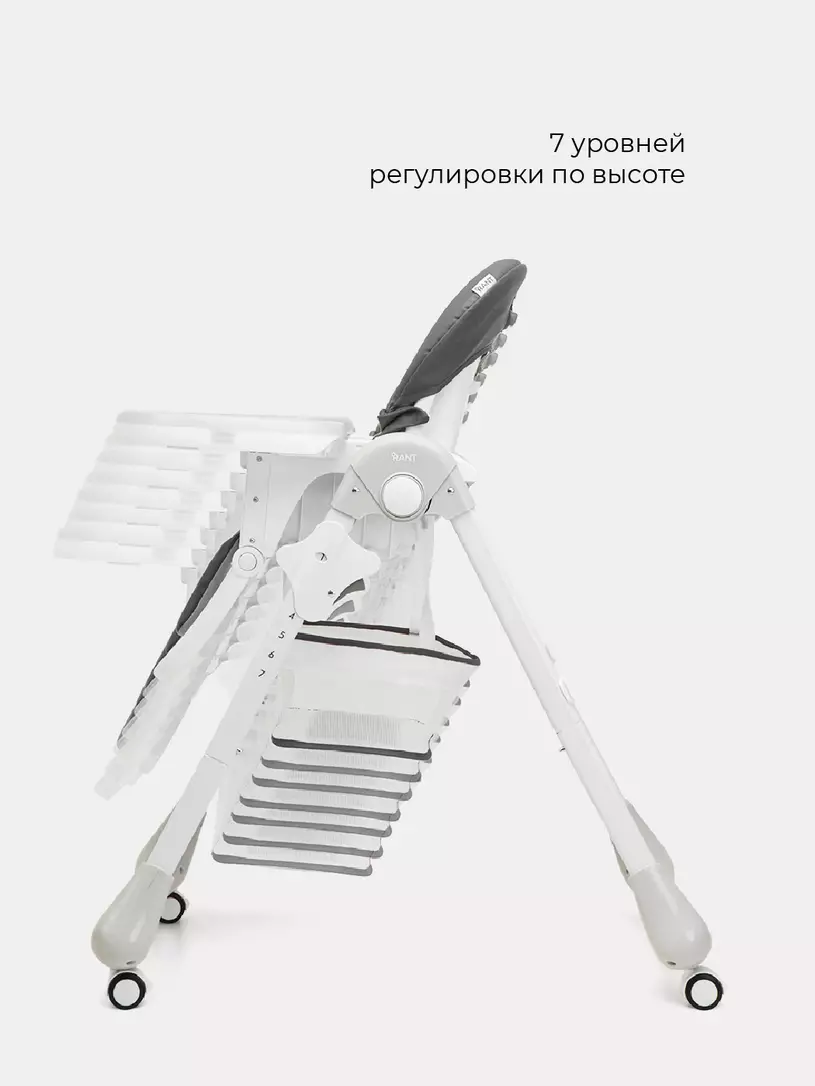 Стульчик для кормления Rant Cream moon grey