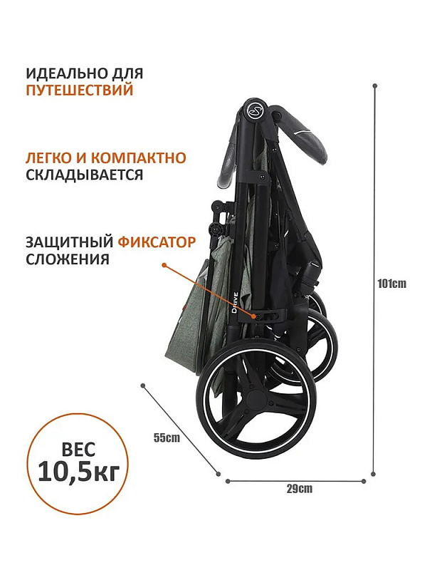 Детская прогулочная коляска Sevillababy Drive зеленый