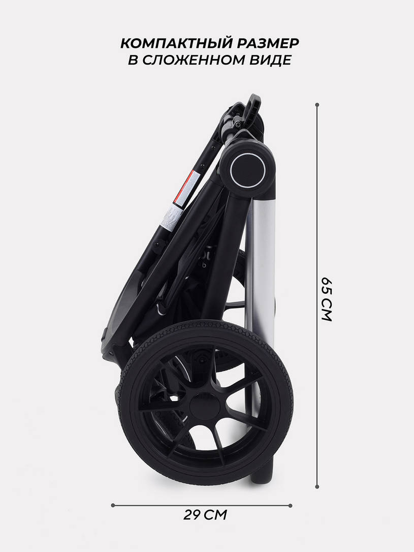 Коляска 3 в 1 Mowbaby Zoom Silver 2025 cacao brown