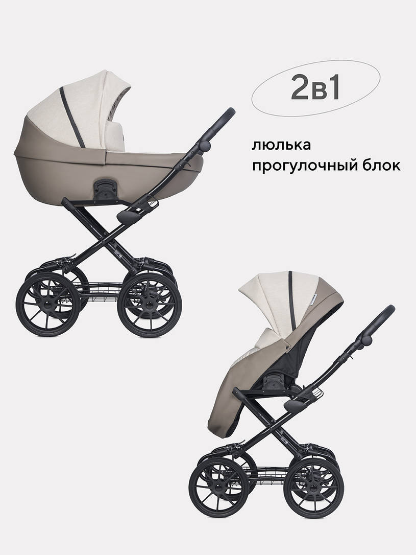 КОЛЯСКА 2 В 1 RIKO BASIC PACCO CLASSIC 06 LATTE